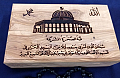 קופסא זית מוסלמי